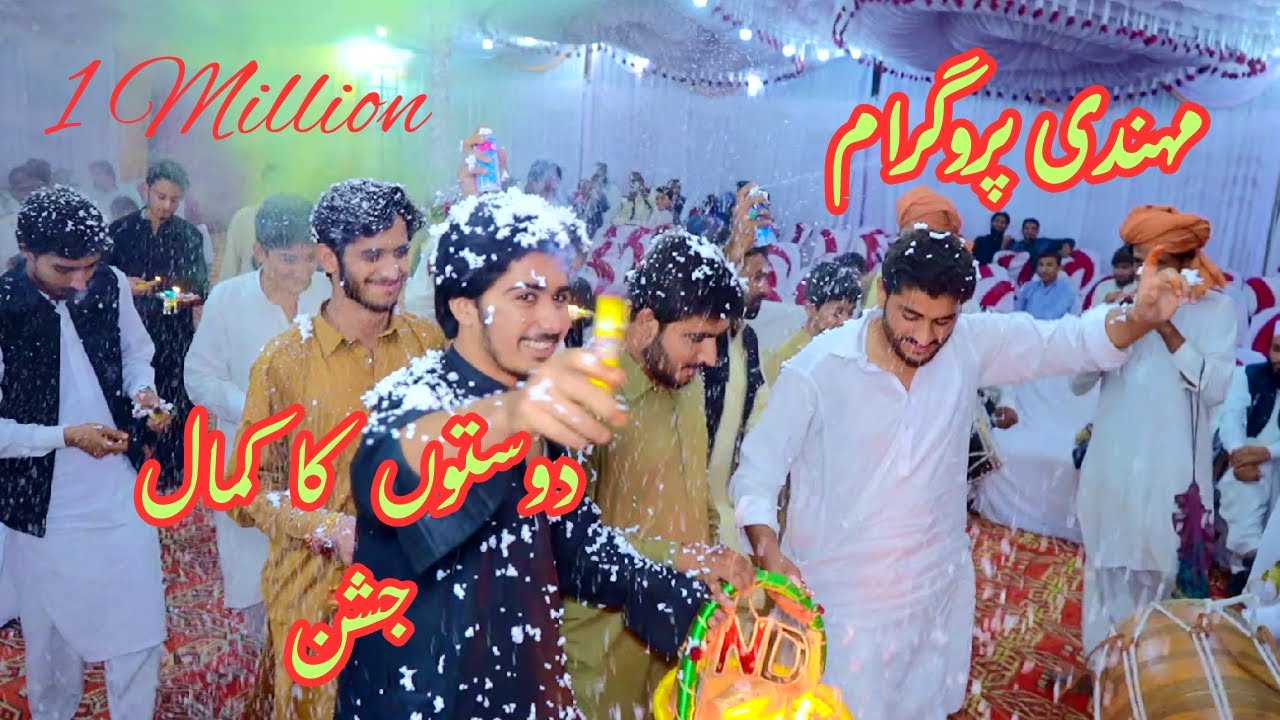 Mehndi ki ya rat | Mehndi Night Full enjoyment latest |Mianwali Mehndi click niazistudio| JawadAhmad