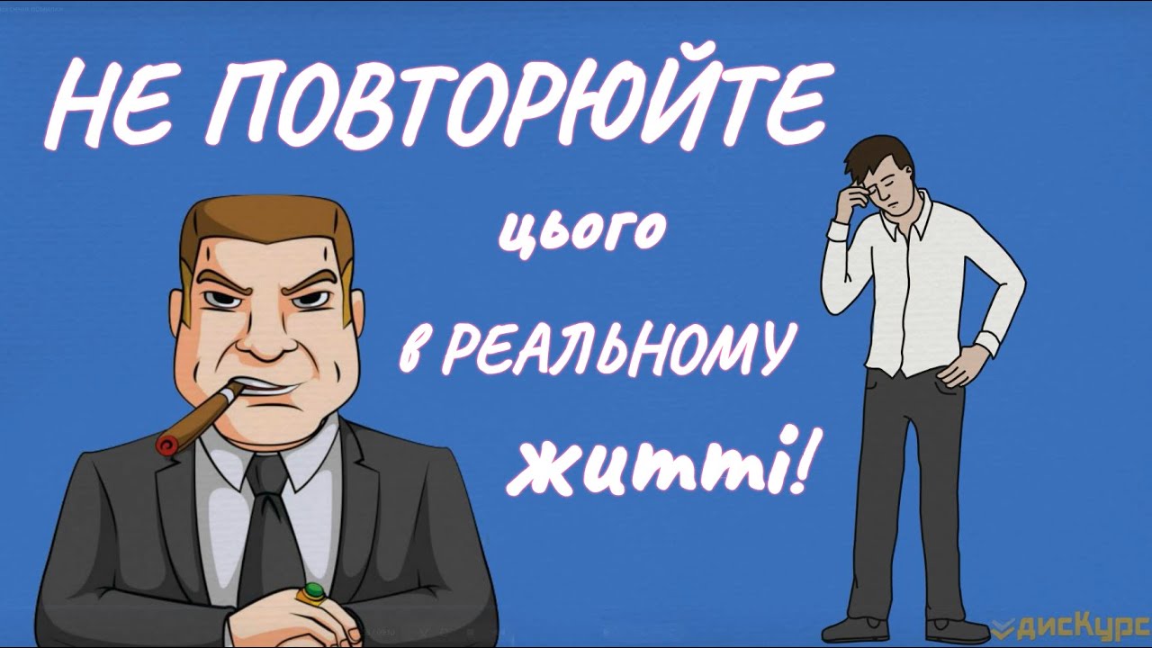 Типичные лексические ошибки: история о Панасе