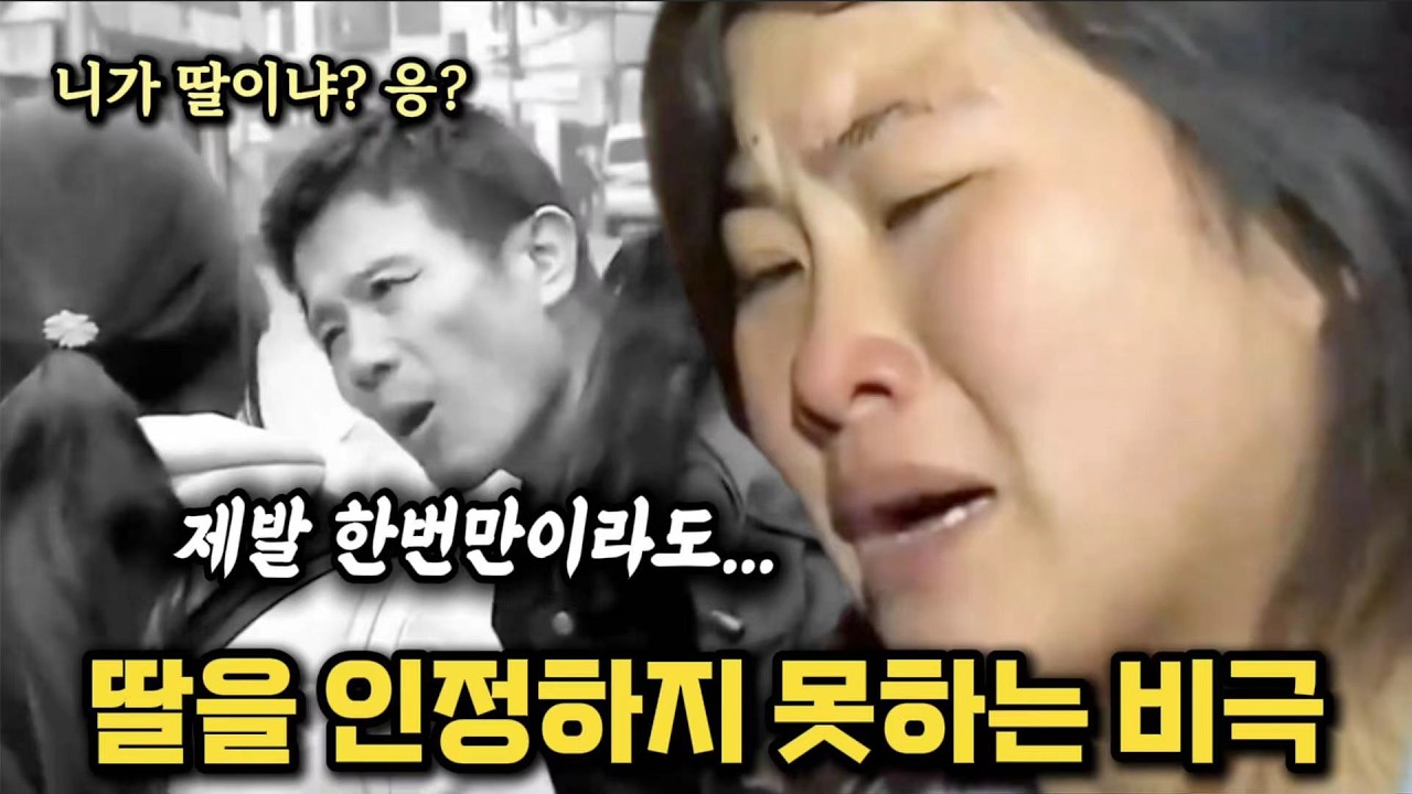 토나오는 현실, 사라져가는 가족의 의미 / 아들의 유산은 누구의 몫인가