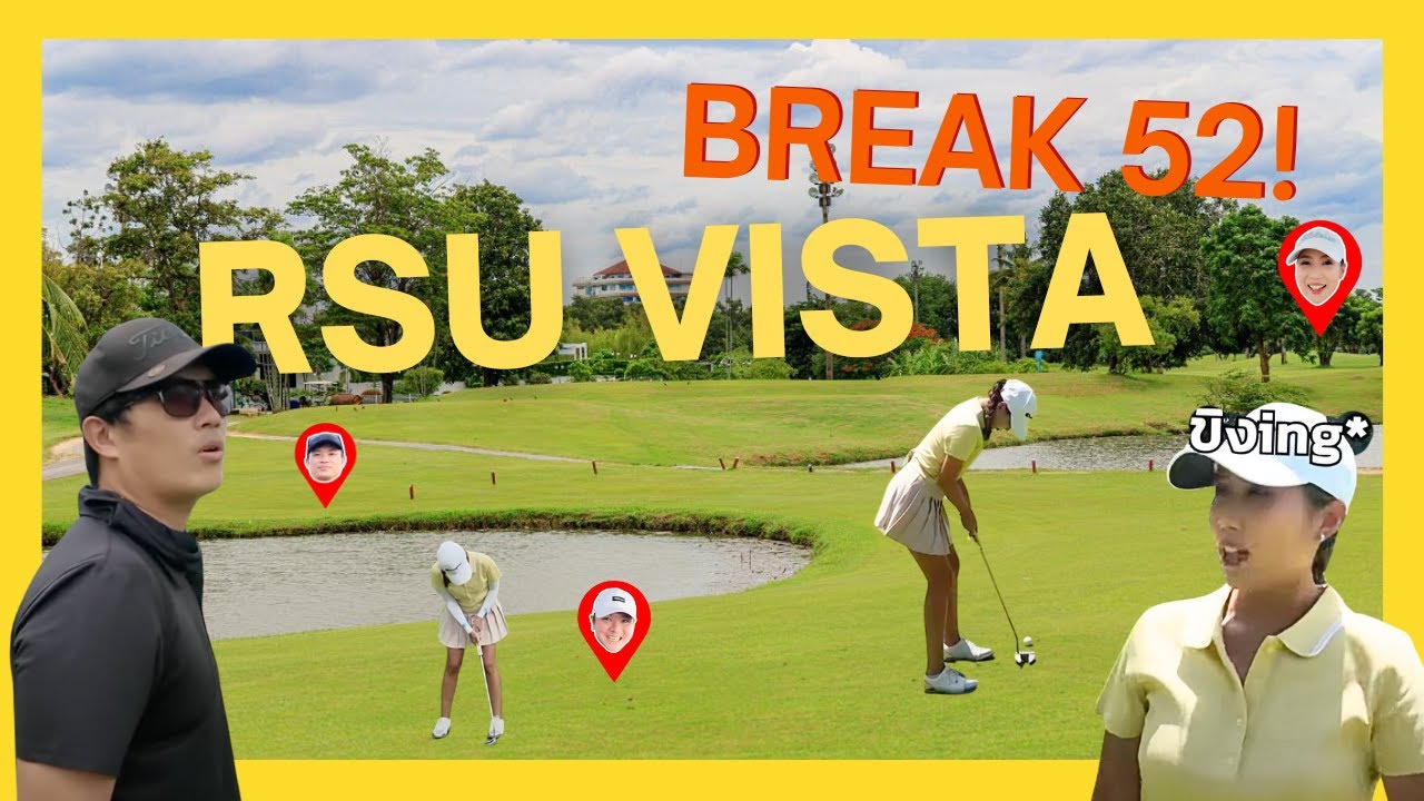 SweetBogey EP.8 | สนามกอล์ฟ RSU VISTA Golf Club ⛳️ (พยายาม) Break 52!