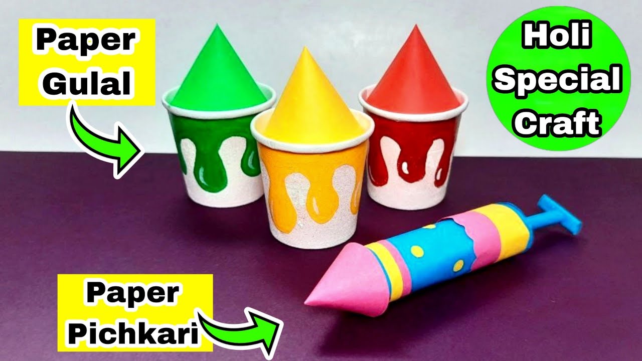 Holi Craft Ideas | How to Make Paper Pichkari | Holi Decoration Craft | Paper Craft for Holi