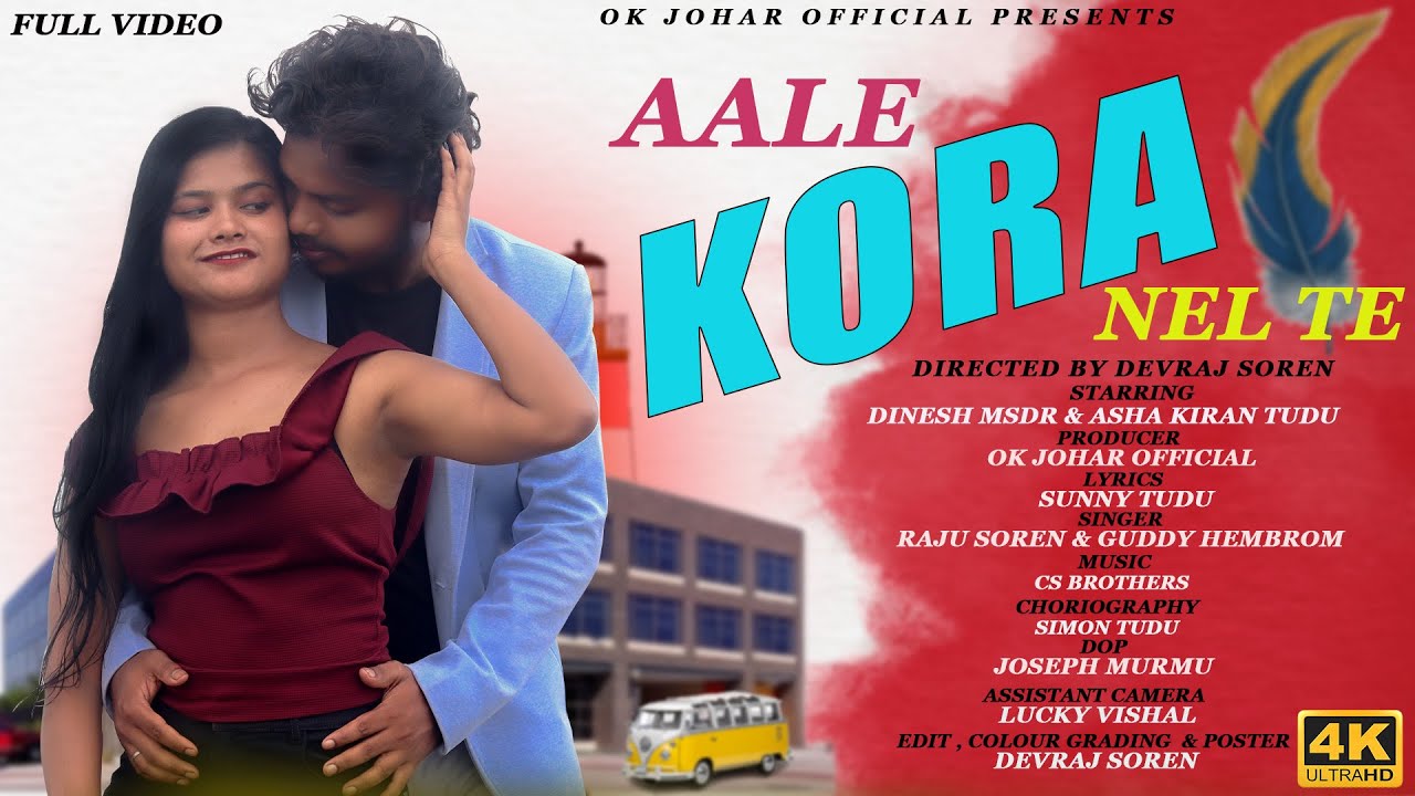Ale kura nel te Full Video II Raju Soren II Dinesh Msdr & Asha Kiran Tudu II New Santali Video 2023