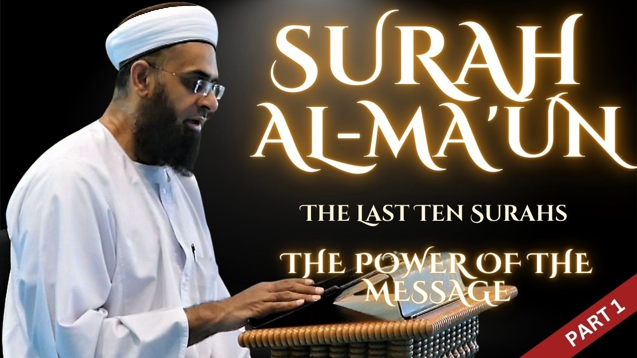 Surah al-Ma'un Part 1 | The Last Ten Surahs: the Power of the Message | Mufti Abdur-Rahman Mangera