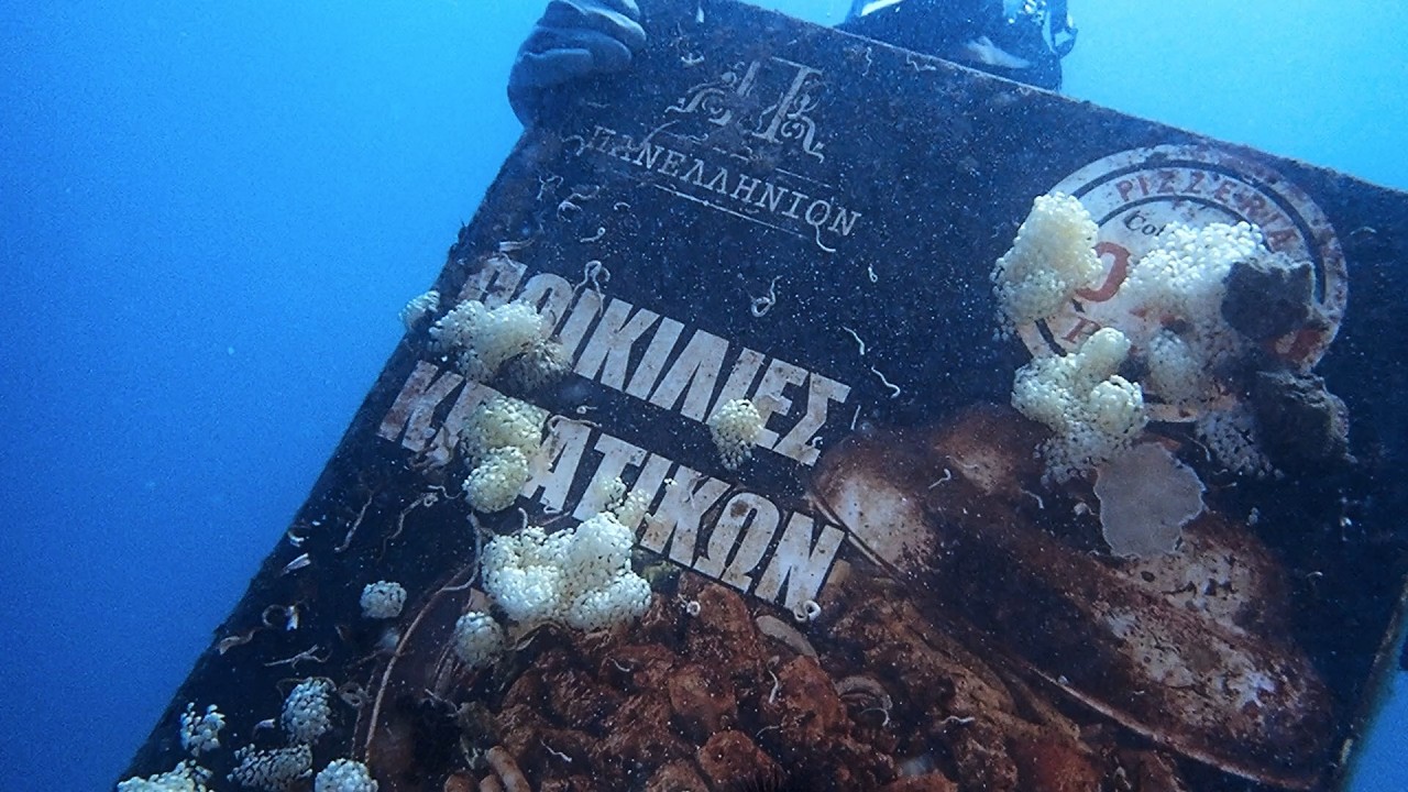 Η Aegean Rebreath και η Inditex για την Καλαμάτα/ Aegean Rebreath & Inditex for Kalamata region