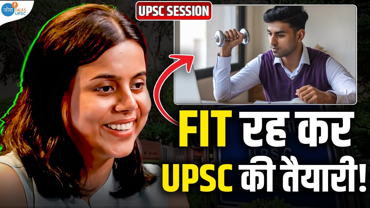 UPSC की तैयारी के दौरान खूद को Fit कैसे रखें ? | #JoshUPSCInteractiveSession | Josh Talks UPSC Clips