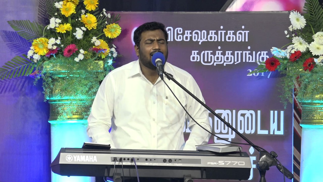 Engalukulle Vasam Seiyum \ Bro. Sam Moses