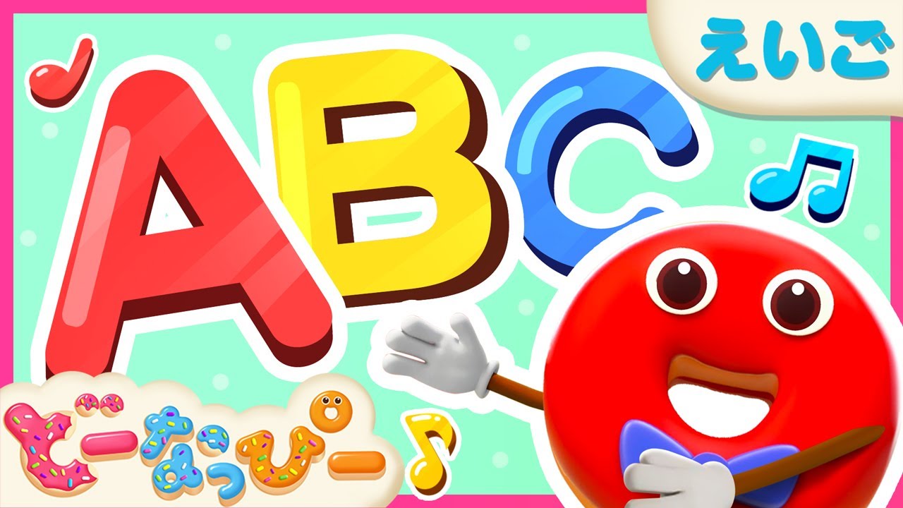 【30分】英語耳を育てる！A〜Zの発音まとめ🔤｜フォニックス入門｜ABC｜赤ちゃんが喜ぶ｜知育｜子どもの歌｜どーなっぴー