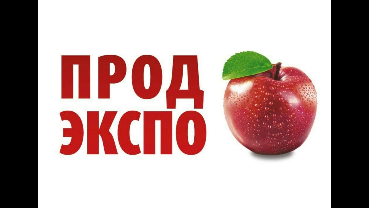 «Продэкспо» — видеорепортаж о международной продуктовой выставке в Москве | 14 канал