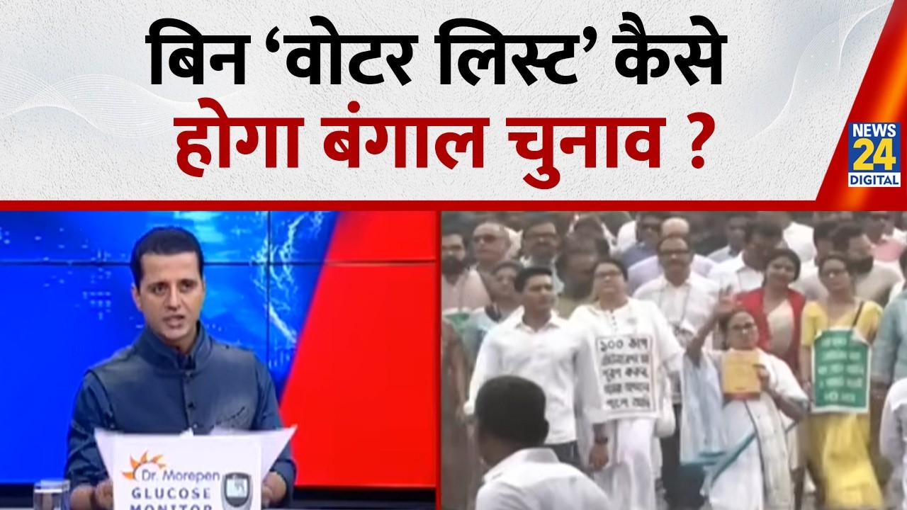 Rashtra Ki Baat: बिन ‘वोटर लिस्ट’ कैसे होगा बंगाल चुनाव ? Manak Gupta के साथ | Election 2026 |