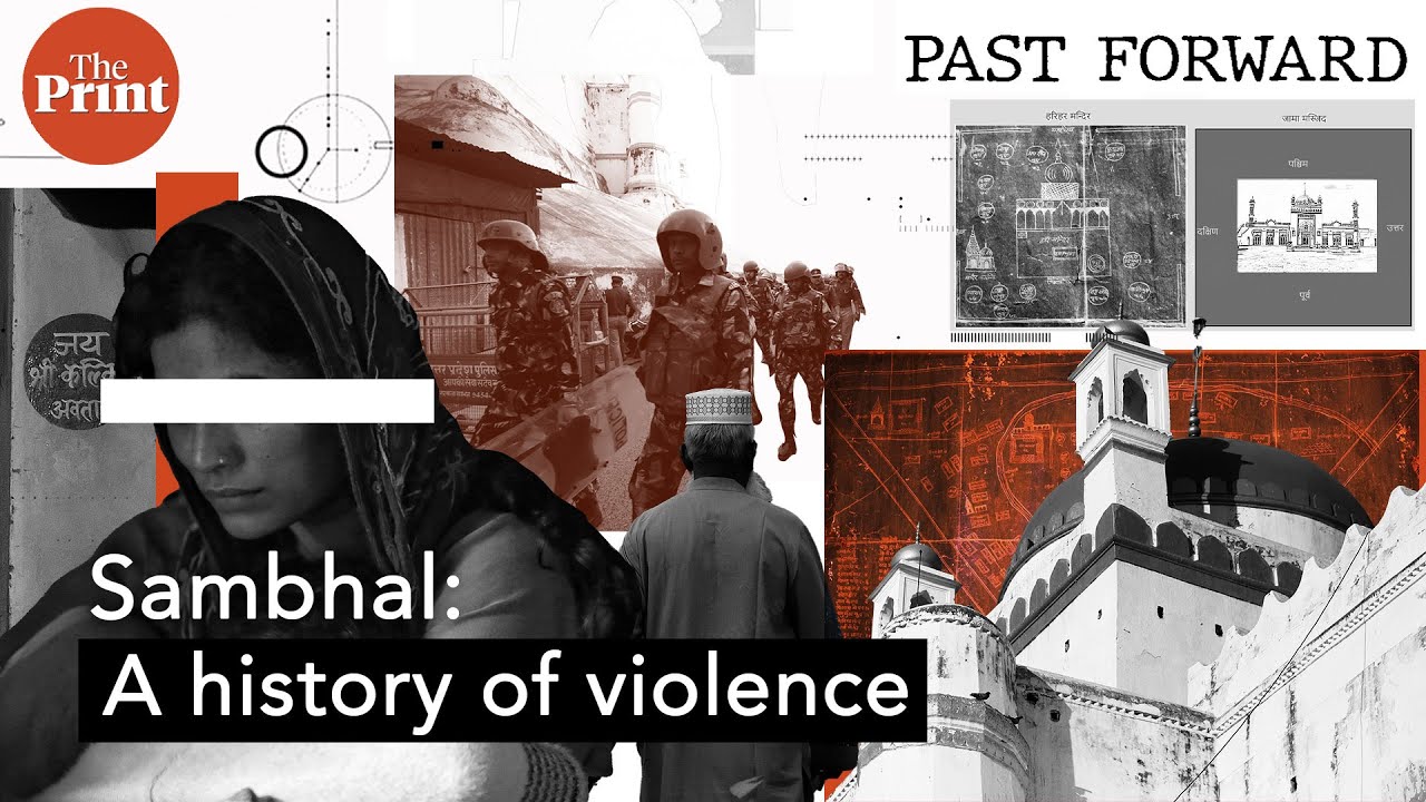 A town engaged in memory-making. 1976, 1978, 1992 & the history of violence in Sambhal