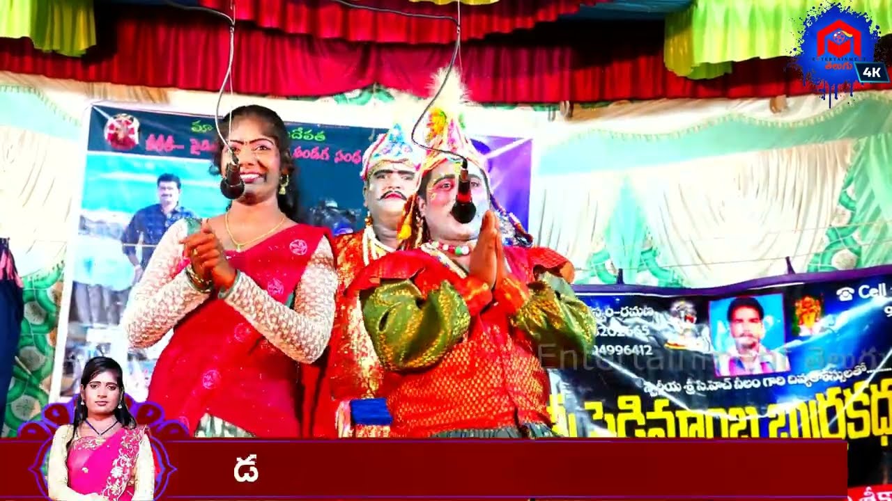 ఉత్తరాంధ్రా Famous నరసన్నపేట Aruna Burrakatha Full Video Part 1| Burrakatha Telugu