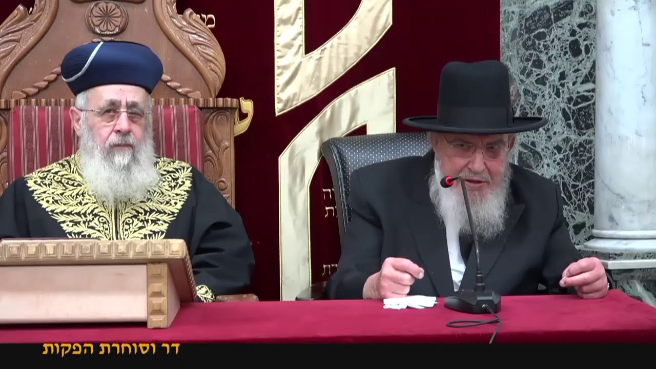 הרב המקדים הרה