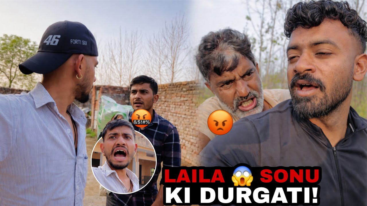 Laila Or Sonu Ki Aaj Ho Gye Durgati 😂 #vlog 