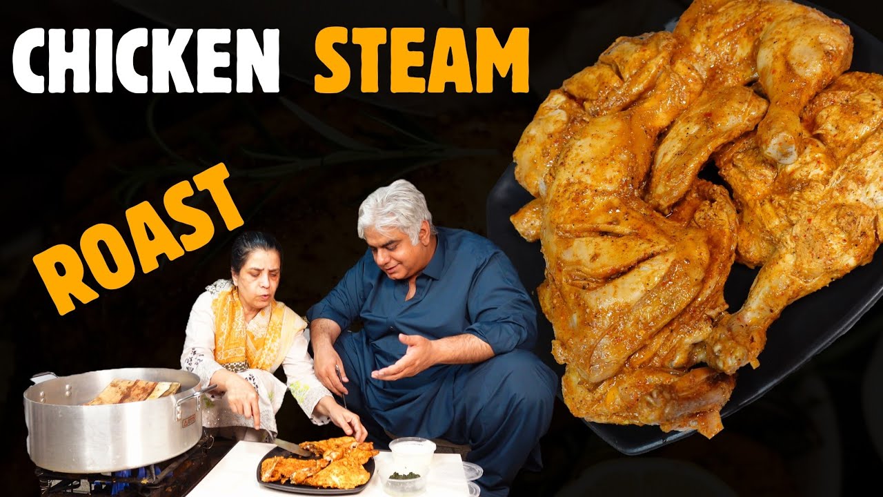 Chicken Steam Roast |  Chicken Roast | Steam Roast | Chicken Steam