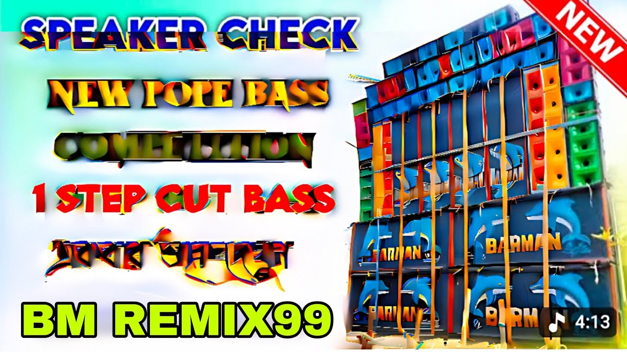 Pope Bass New Speaker Check 😱 2025 1 Step Long Cut Humming | Competition Challenge SpecialMix😎