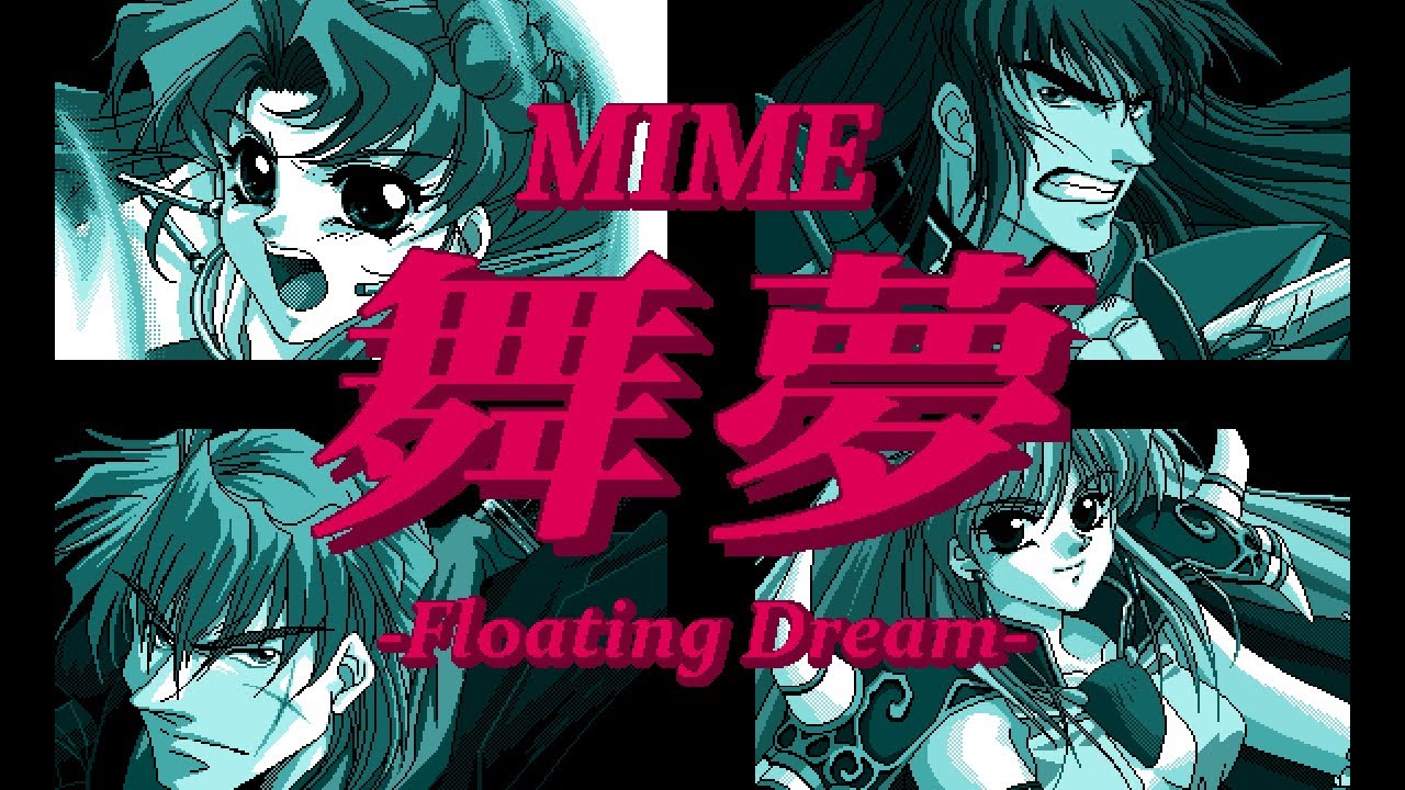 Руководство по установке Mime PC98 Translation Release
