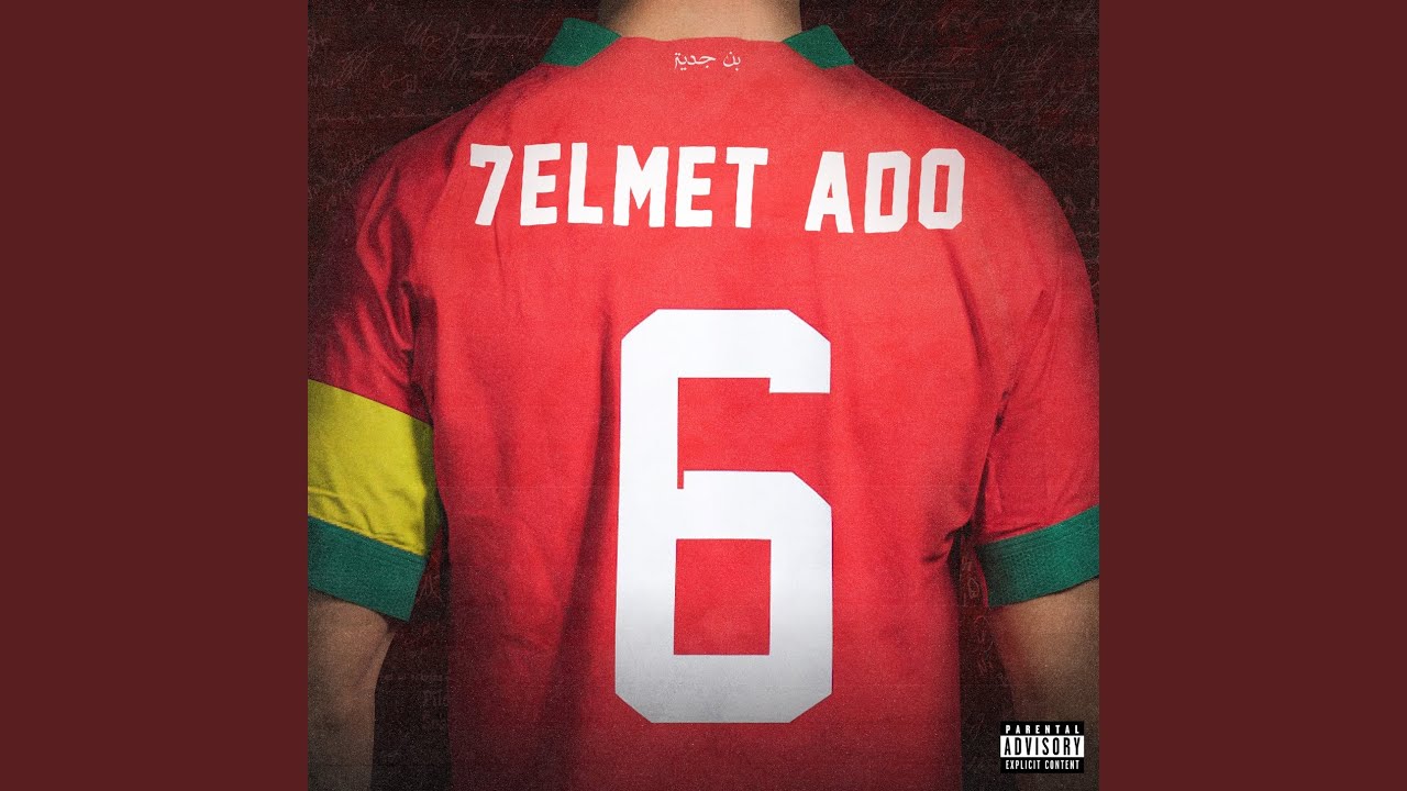 7elmet ado 6