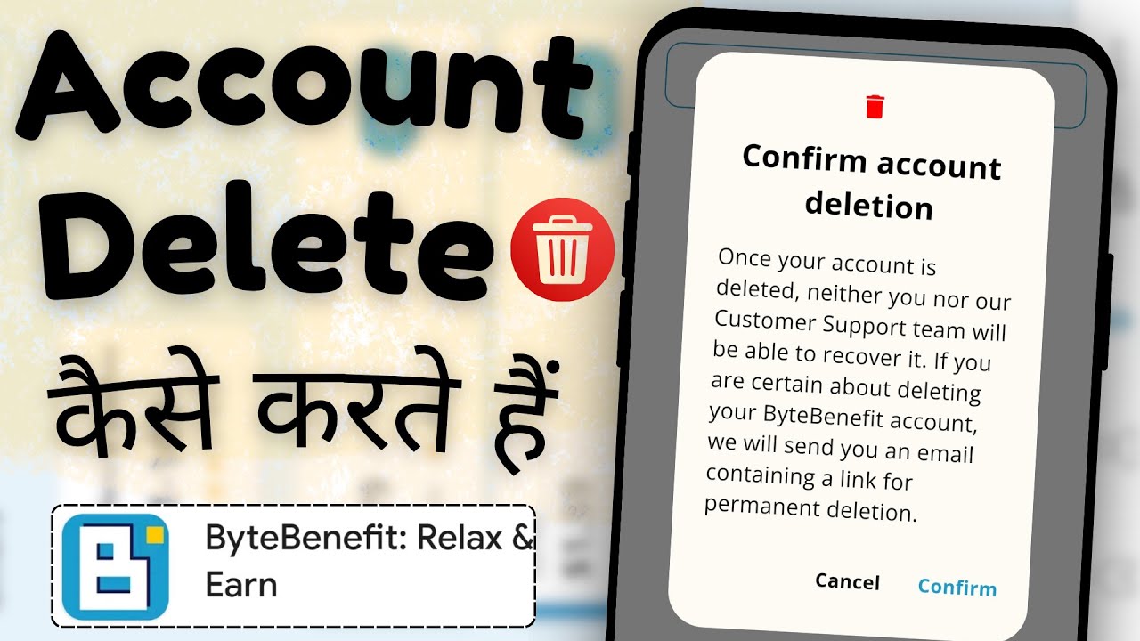 Byte Benefit app me account delete kaise kare | How to delete account in Byte Benefit app