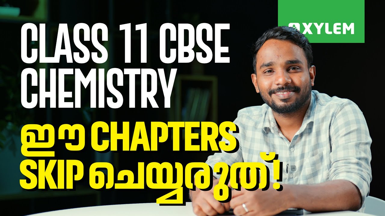 CLASS 11 CBSE CHEMISTRY | ഈ CHAPTERS SKIP ചെയ്യരുത് !! | Class 11 CBSE