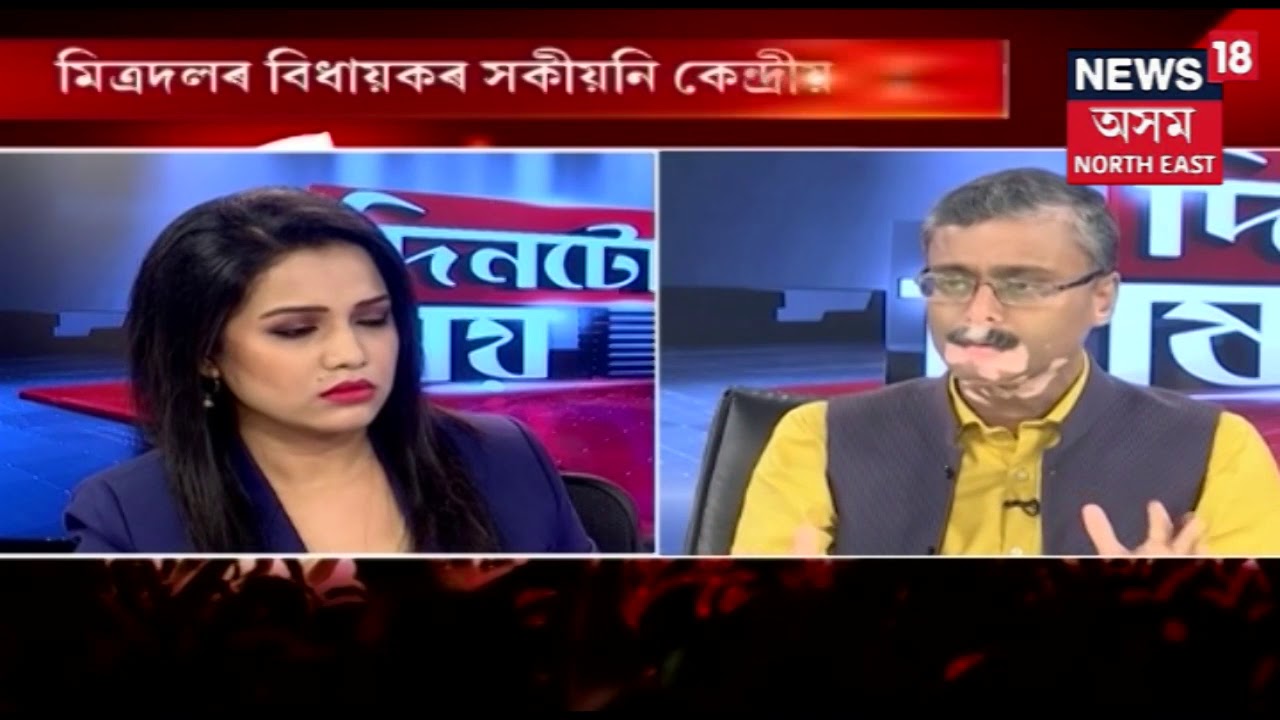 Communal Politics Goes Viral In Assam |  NEWS 18 Assam Special Discussion