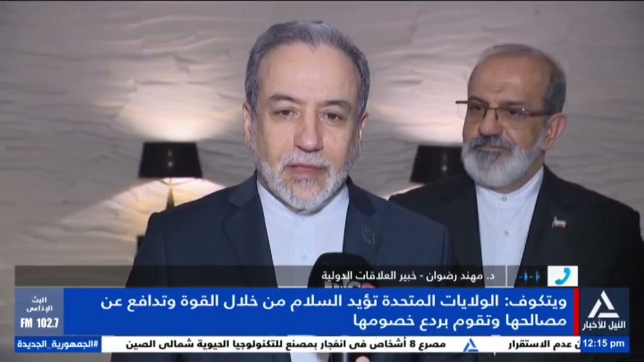 د. مهند رضوان: المحادثات تناولت برنامج إيران النووى و إمكانية تخفيف العقوبات الأمريكية