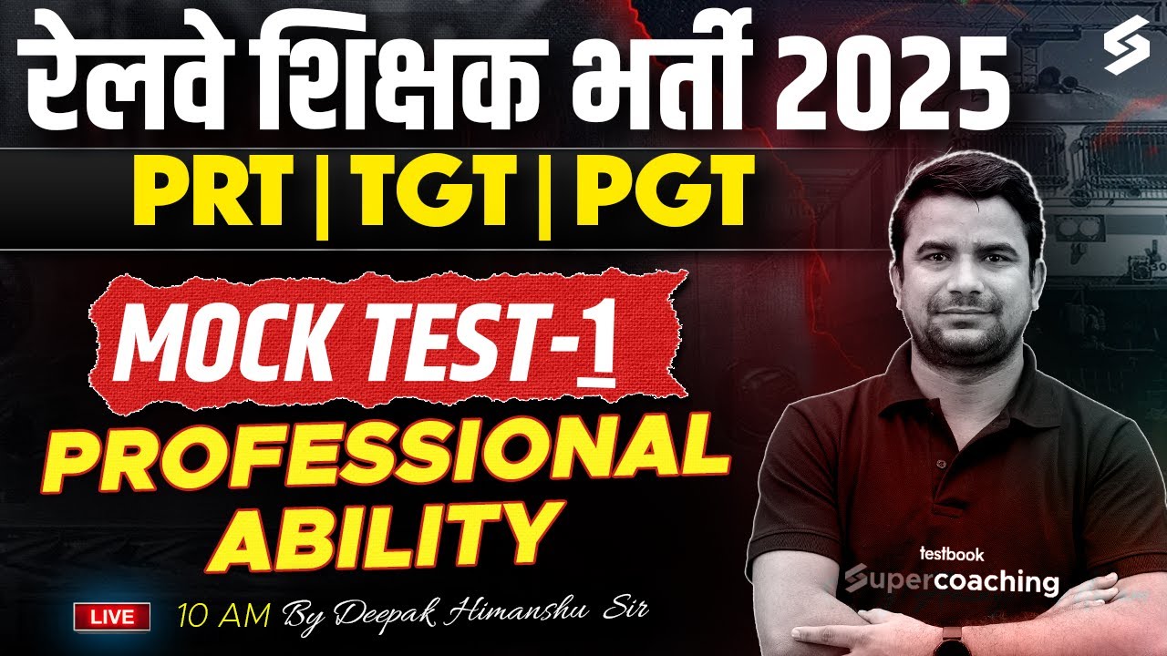 Railway Teacher Professional Ability Mock Test #1 | RRB Teacher Professional Ability By DH Sir
