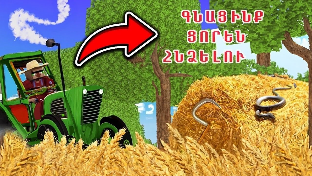 ԵՍ ԳՆԱՑԻ ԱՐՏՈՒՄ ԱՇԽԱՏԵԼՈՒ ՈՒ ..... ԱՇԱԿԵՐՏԻ ԱՐԿԱԾՆԵՐԸ ՍԵՐԻԱ 50