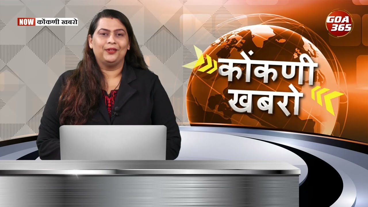 GOA365 KONKANI KHOBRO || 14TH SEPT 2026