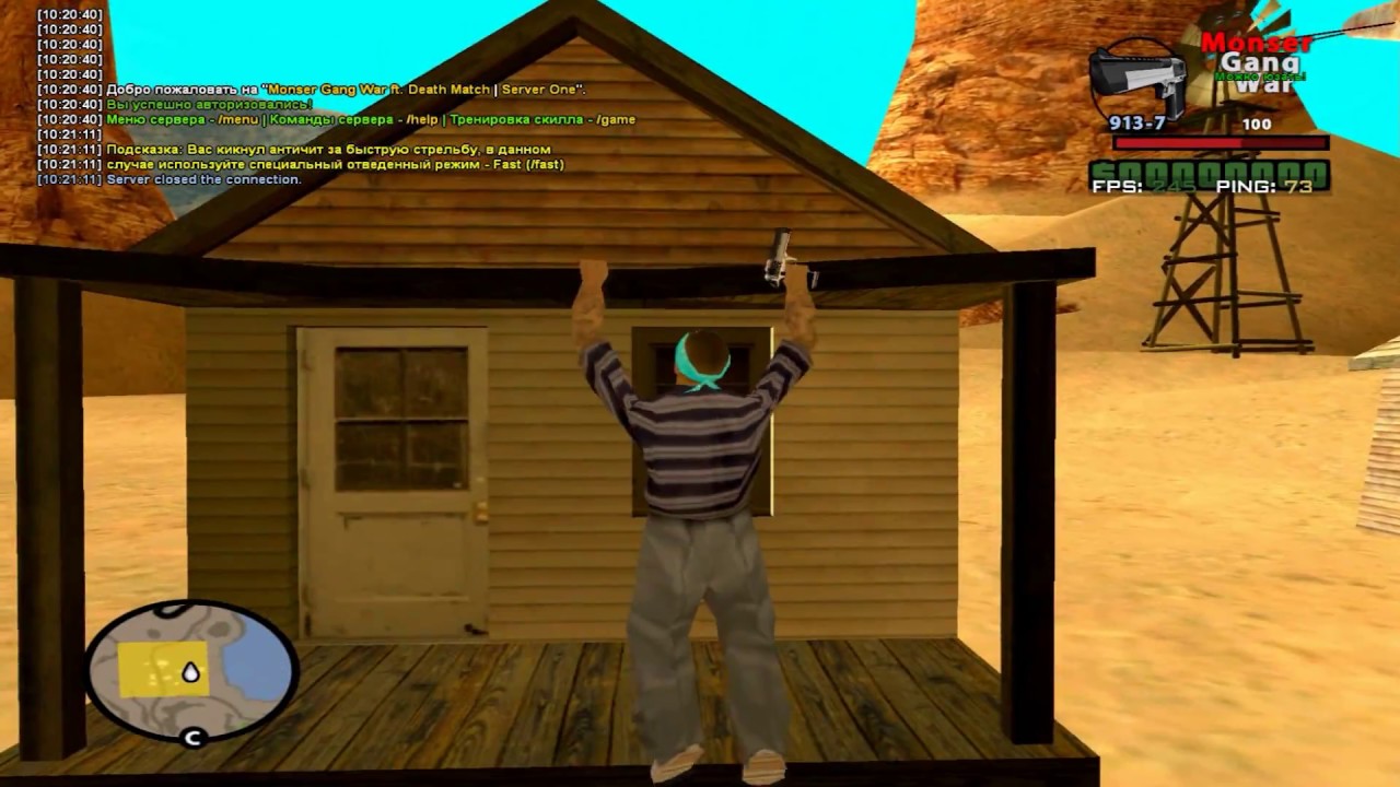 Слив Моей ГТА+Все Софты Что У Меня Есть|| Ссылка В Описание GTA SA