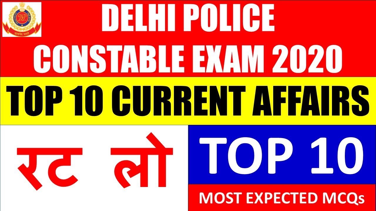 Top 10 Current Affairs 2020 for Delhi Police Constable Exam | Current Affairs 2020 Delhi Police Exam