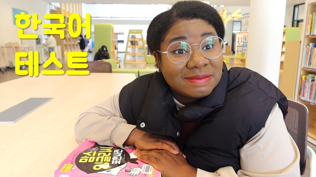 My wife took care of kids ALONE in Korea so I will TREAT her. Then help her Korean!
