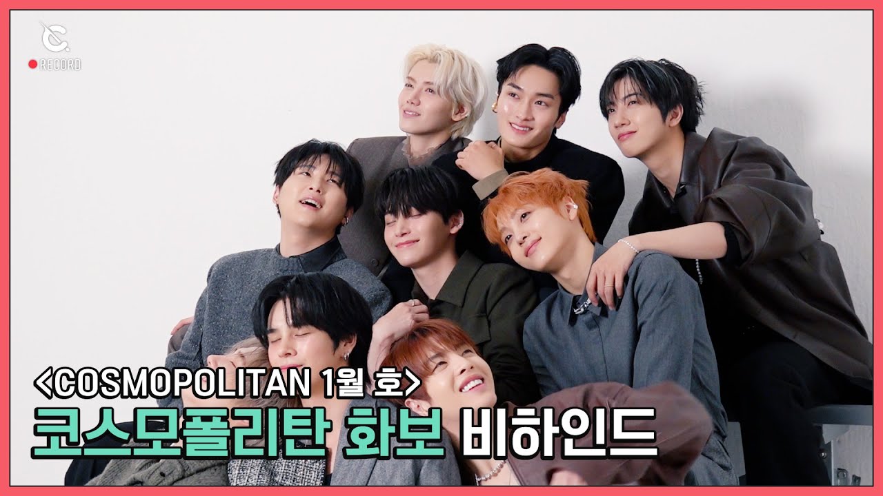 [C-Record] 'COSMOPOLITAN' Photoshoot Behind (코스모폴리탄 1월 호 화보 비하인드) l CRAVITY (크래비티)