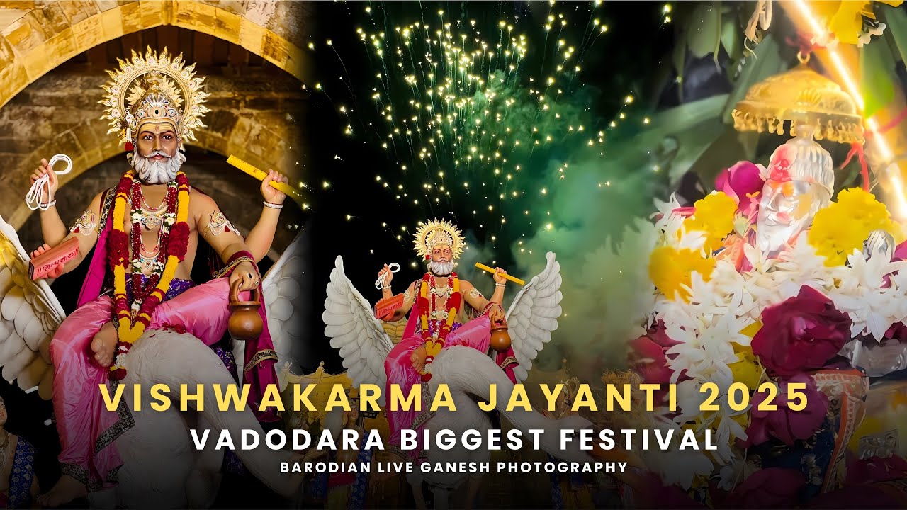 Vishwakarma Jayanti Vadodara 2025 | Vishwakarma Aarti | Vishwakarma Puja 2025 | B_ L_G Photography