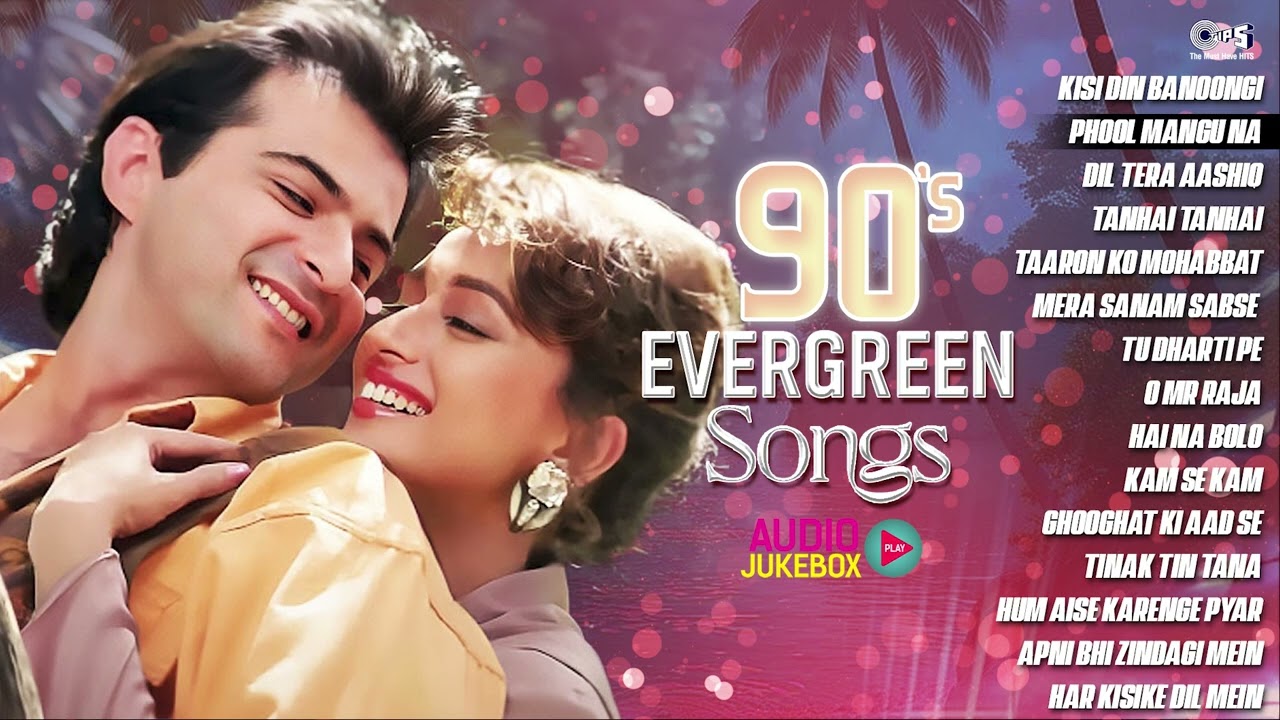 90's Evergreen Songs | Audio Jukebox | 90s Sadabahar Songs | 90s Songs | Purane Gane| हिंदी 90s गाने