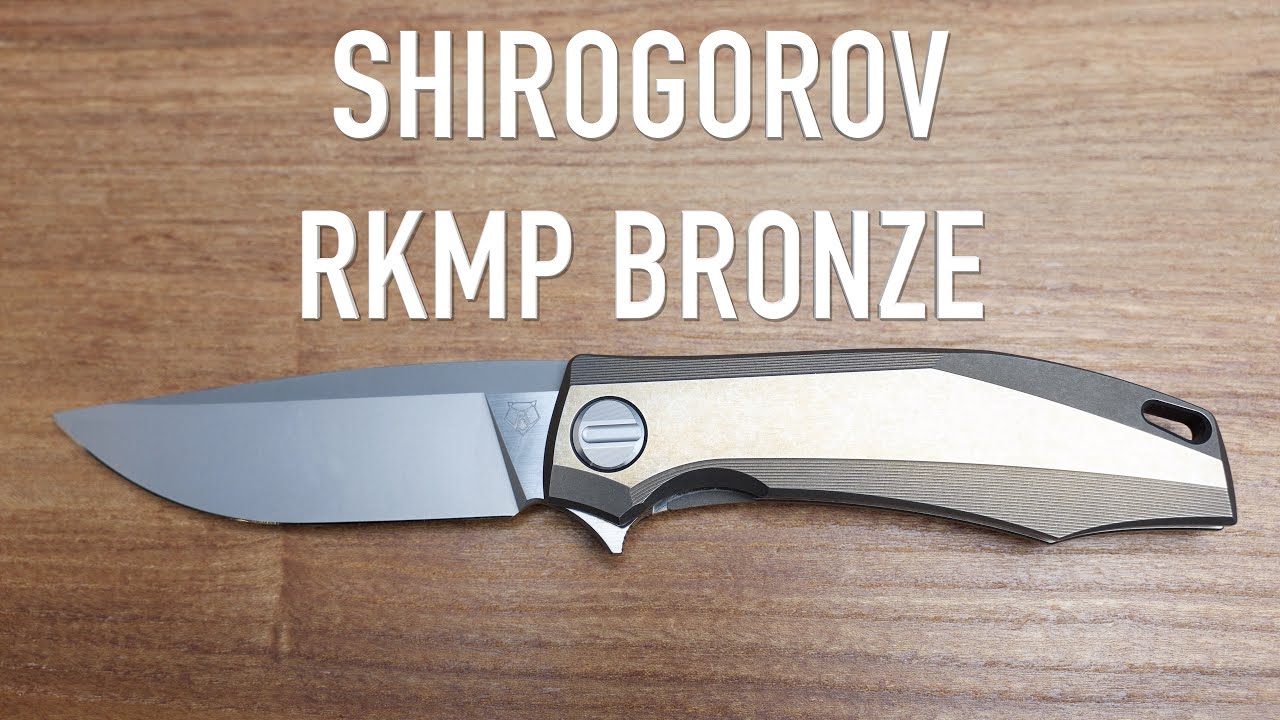 Бронзовый РКМП Широгорова — первые впечатления и общий обзор.