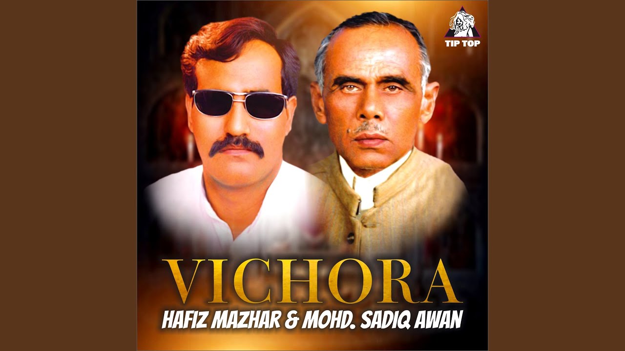 Vichora