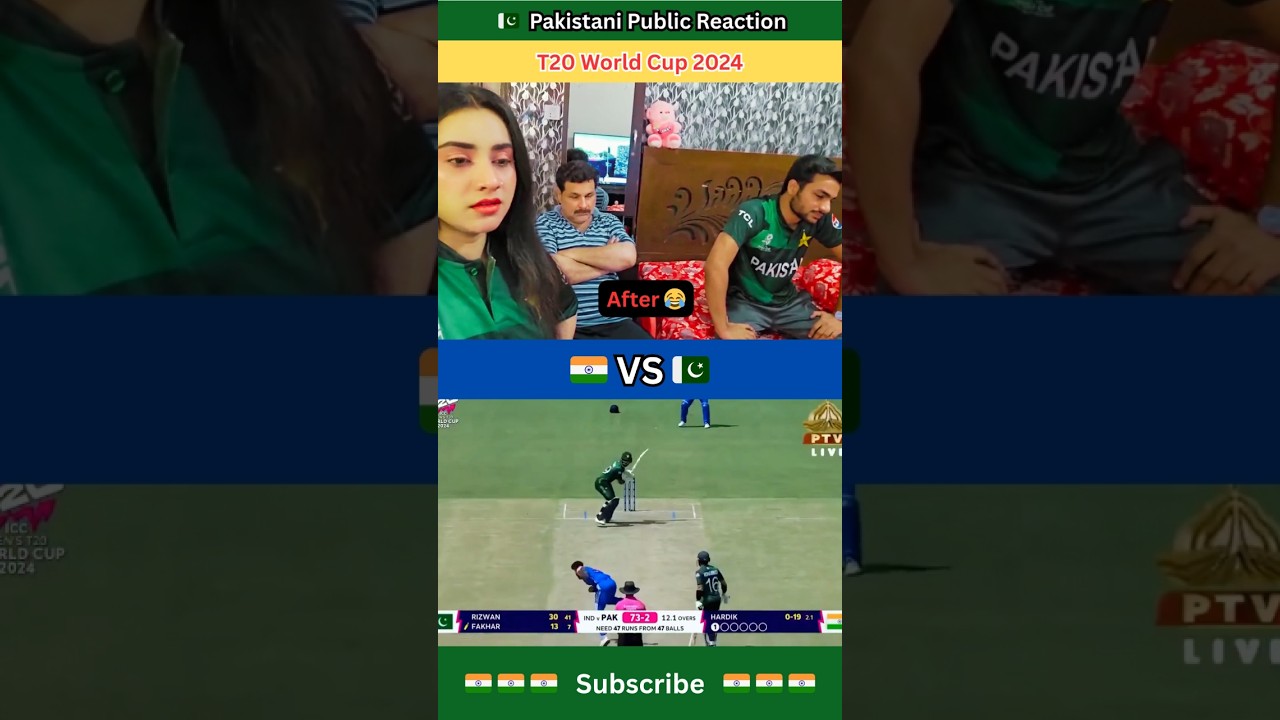 India Vs Pakistan T20 World Cup 2024 Pakistan Reaction😂 #indvspak #shorts #cricket #ytshorts