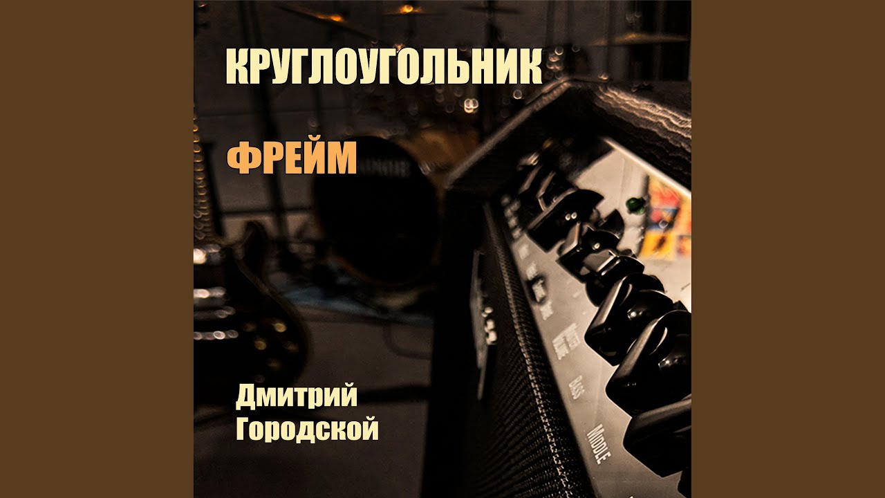 Шарада