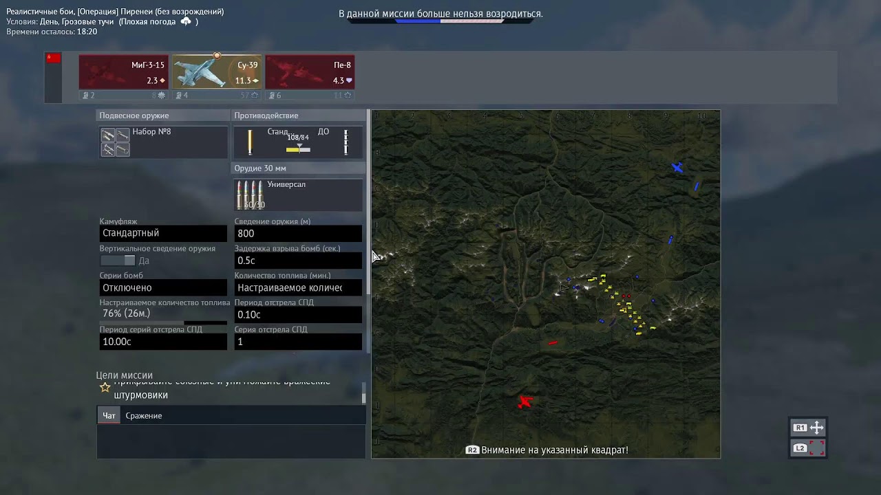 Играем в War Thunder