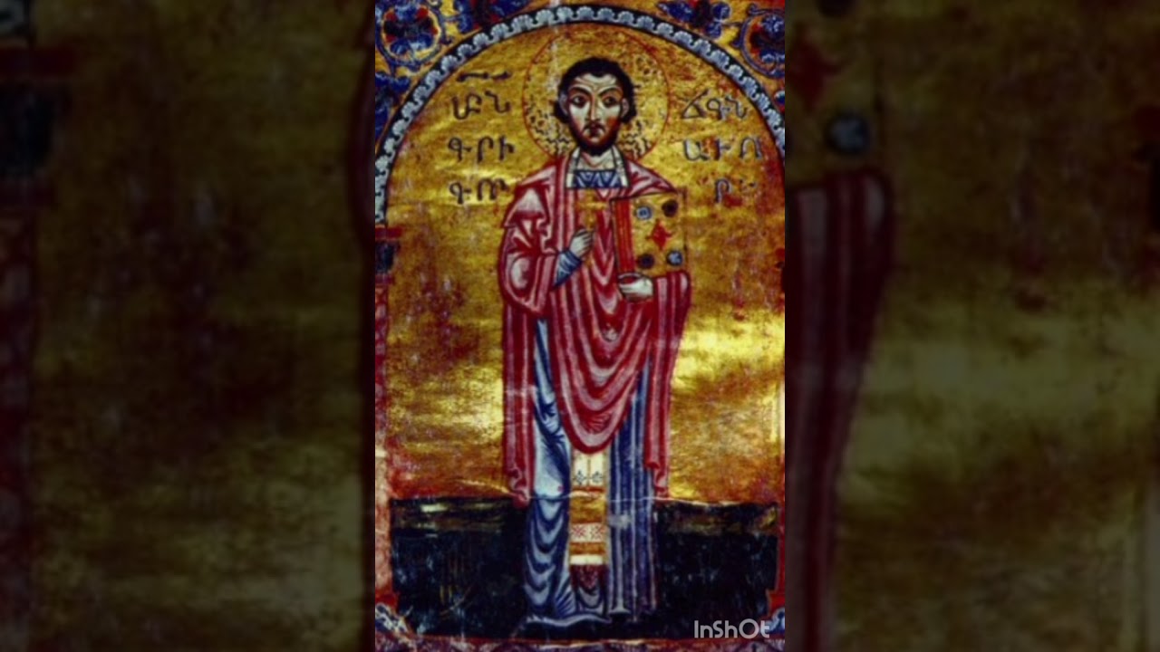 Գ. Նարեկացի 