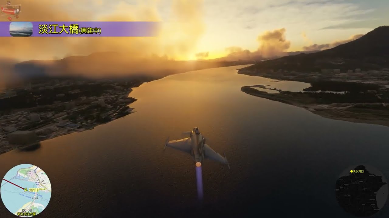 (MSFS) 真．戰機溯溪 & 今日我姓橋 大漢溪篇
