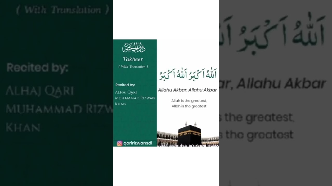 Takbir ❤️ with English translation | Qari Rizwan Khan #takbir #takbeer #allahuakbar