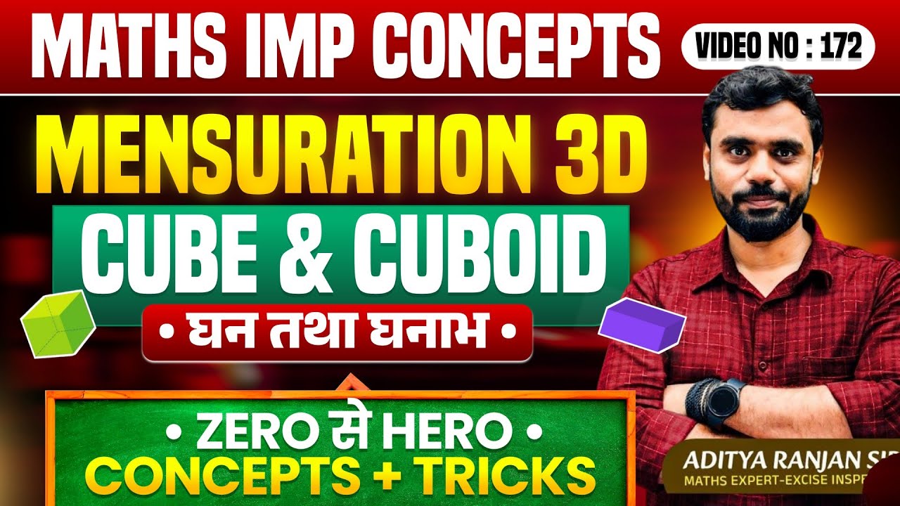 Mensuration : Complete Cube & Cuboid (घन व घनाभ) 🔥 by Aditya Ranjan Sir Maths @rankersgurukullive 
