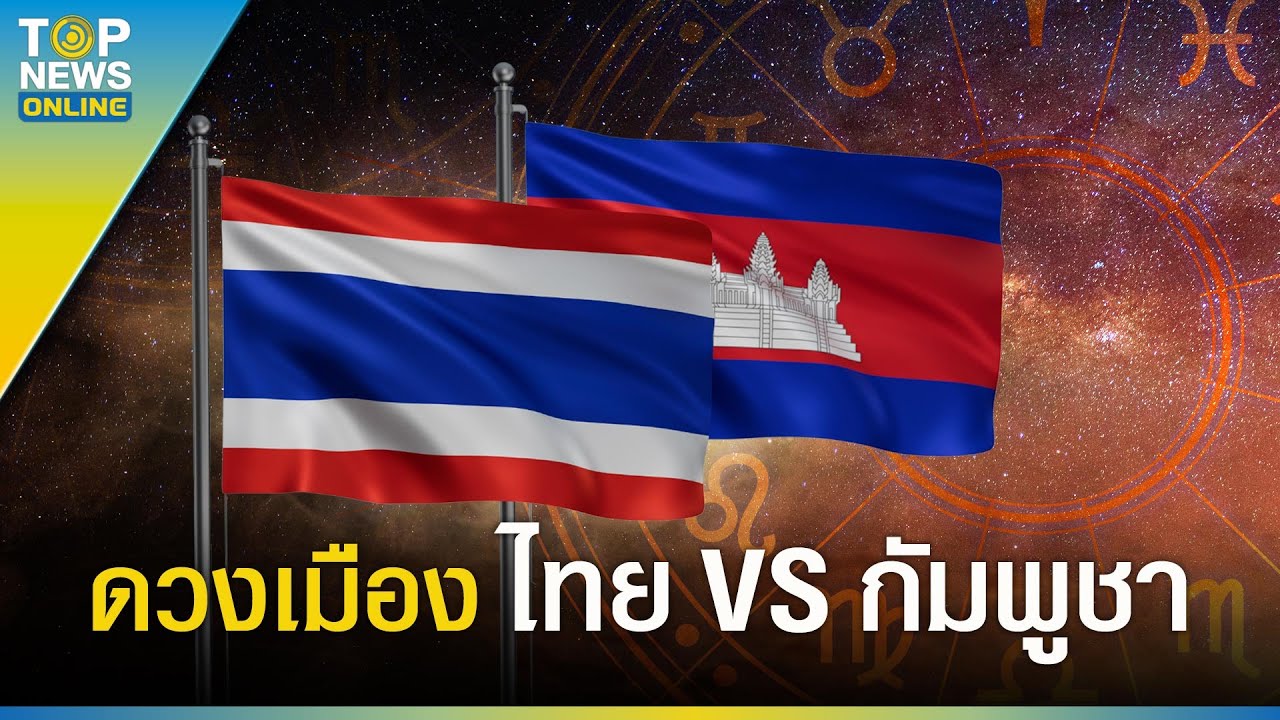เปิด 