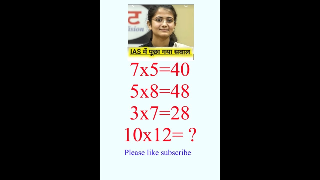 Iq test #math question video # viral short comedy trending reels my YouTube motivational train👁️