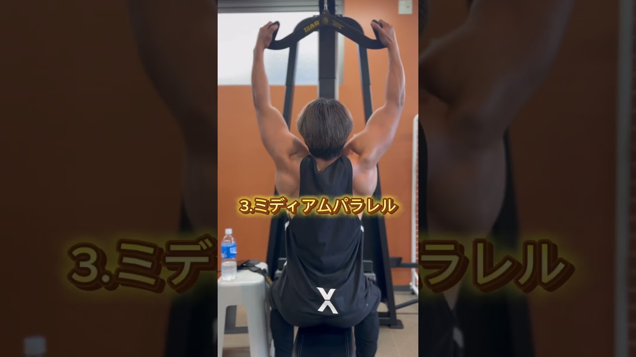 これで鬼の背中を作ろう