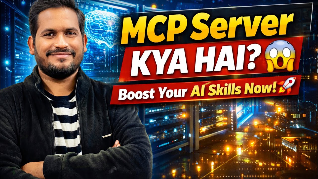 👉 MCP Server kya hai? 😱 | Boost Your AI Skills Now!