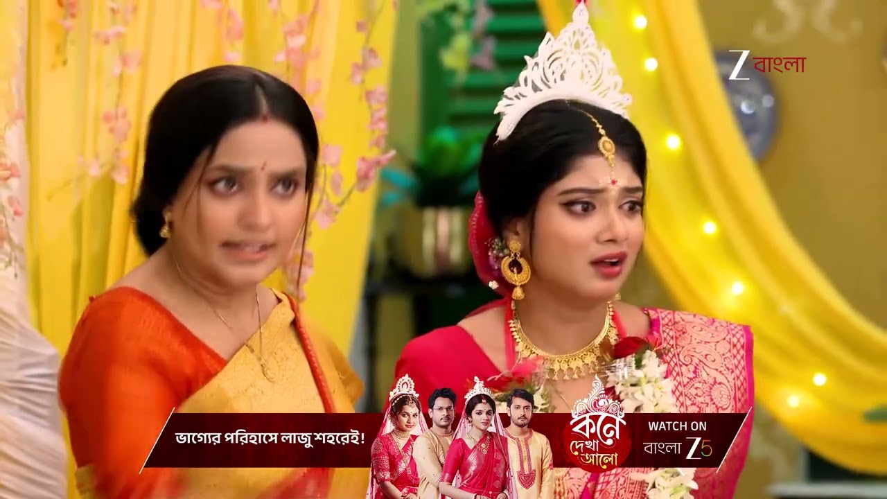 Anondi | আনন্দীর কথায় বিশ্বাস করে জো এর সঙ্গে বিয়ে ভাঙবে অয়ন্তিকা ?