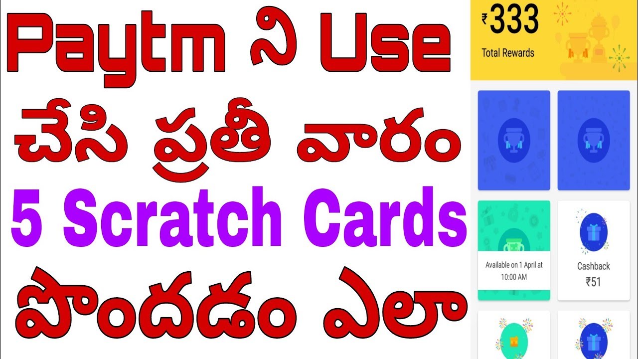 how get tez 5 scratch cards every week through paytm
