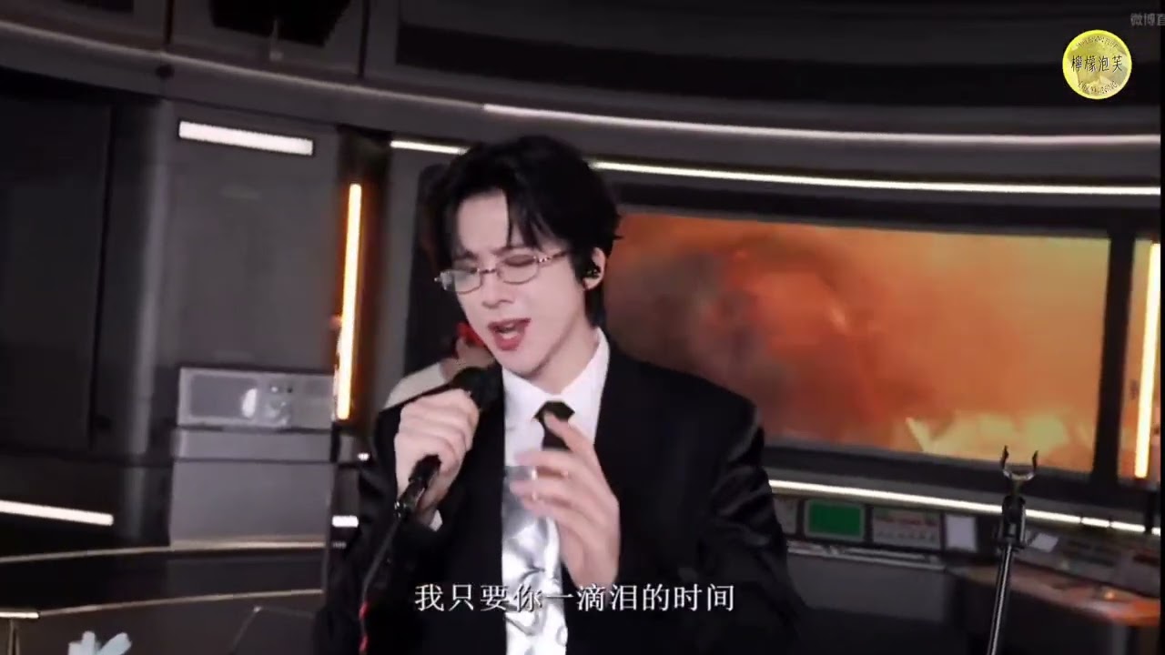 摩登兄弟劉宇寧 《一滴淚的時間》｜康乃馨音樂節5.0 |  2025/05/28微博直播